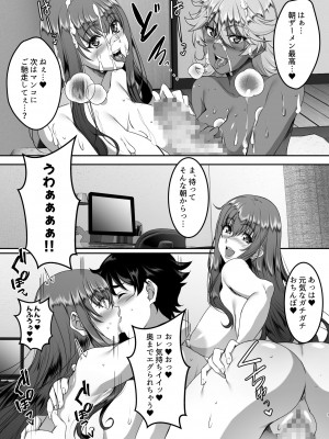 [シュプレヒコール (江口ちび、忍耐明)] 聖ヤリマンシスターズパコパコ日記 第2R話_07
