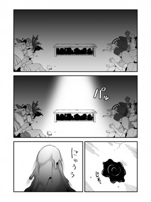 [しまなみ (あーきぺらご)] デッドエンドハウス 怪異ちゃんのえっちなDIY [中国翻訳] [DL版]_04