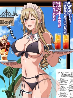 姫〇雪菜とラブラブHするCG集XXVII 真夏のビキニメイド編_013