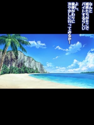 姫〇雪菜とラブラブHするCG集XXVII 真夏のビキニメイド編_004