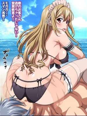 姫〇雪菜とラブラブHするCG集XXVII 真夏のビキニメイド編_024