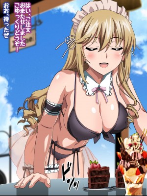 姫〇雪菜とラブラブHするCG集XXVII 真夏のビキニメイド編_035