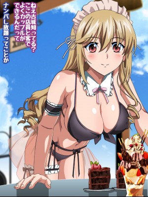 姫〇雪菜とラブラブHするCG集XXVII 真夏のビキニメイド編_036