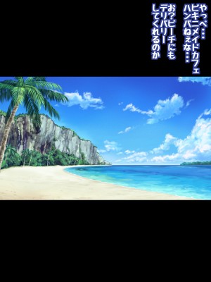 姫〇雪菜とラブラブHするCG集XXVII 真夏のビキニメイド編_047