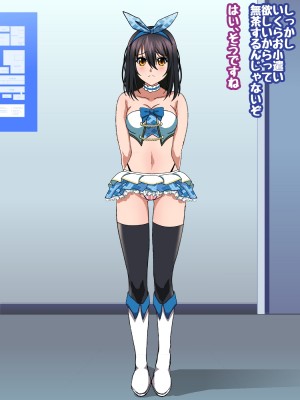姫〇雪菜とラブラブHするCG集XXVII 真夏のビキニメイド編_241