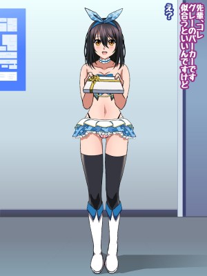 姫〇雪菜とラブラブHするCG集XXVII 真夏のビキニメイド編_242