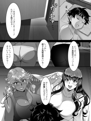 [シュプレヒコール (江口ちび、忍耐明)] 聖ヤリマンシスターズパコパコ日記 第1R話_17