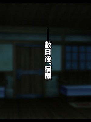 [ゆーほく。] 寝取られ冒険者 ～ノーラさんはアイツの性欲に気付かない～_117