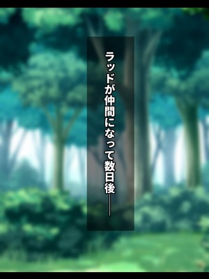[ゆーほく。] 寝取られ冒険者 ～ノーラさんはアイツの性欲に気付かない～_027