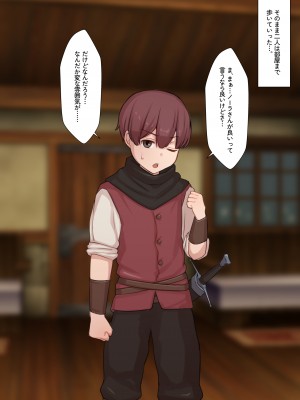 [ゆーほく。] 寝取られ冒険者 ～ノーラさんはアイツの性欲に気付かない～_155