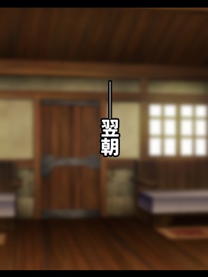 [ゆーほく。] 寝取られ冒険者 ～ノーラさんはアイツの性欲に気付かない～_096