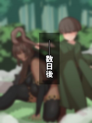 [ゆーほく。] 寝取られ冒険者 ～ノーラさんはアイツの性欲に気付かない～_071