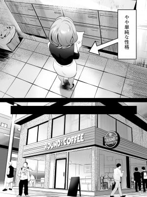 [HOT CALPIS] 人妻が性感マッサージに堕ちた日_03