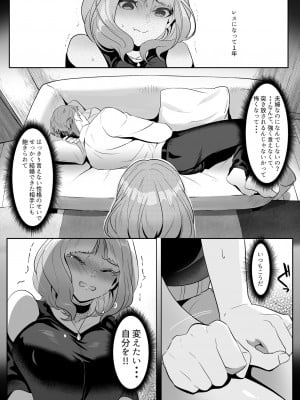 [HOT CALPIS] 人妻が性感マッサージに堕ちた日_07