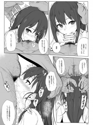 [HAMMER_HEAD (真壁吾郎)] HAMMER_HEAD総集編Vol.2 [DL版]_101
