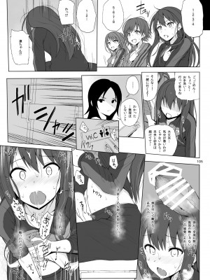 [HAMMER_HEAD (真壁吾郎)] HAMMER_HEAD総集編Vol.2 [DL版]_105
