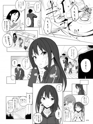 [HAMMER_HEAD (真壁吾郎)] HAMMER_HEAD総集編Vol.2 [DL版]_073