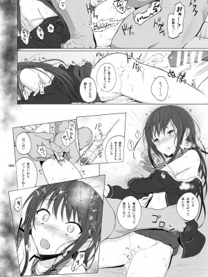 [HAMMER_HEAD (真壁吾郎)] HAMMER_HEAD総集編Vol.2 [DL版]_086