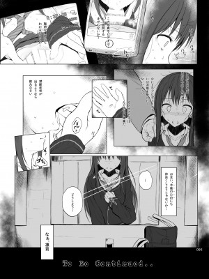 [HAMMER_HEAD (真壁吾郎)] HAMMER_HEAD総集編Vol.2 [DL版]_095