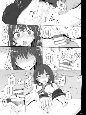[HAMMER_HEAD (真壁吾郎)] HAMMER_HEAD総集編Vol.2 [DL版]_087