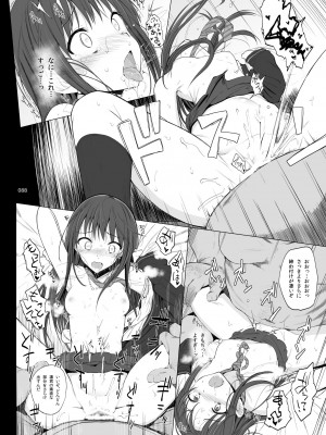 [HAMMER_HEAD (真壁吾郎)] HAMMER_HEAD総集編Vol.2 [DL版]_088