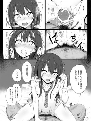[HAMMER_HEAD (真壁吾郎)] HAMMER_HEAD総集編Vol.2 [DL版]_111