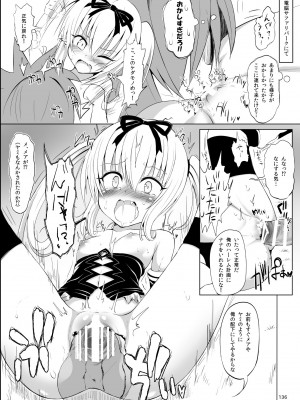 [HAMMER_HEAD (真壁吾郎)] HAMMER_HEAD総集編Vol.2 [DL版]_136
