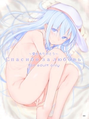 [HAMMER_HEAD (真壁吾郎)] HAMMER_HEAD総集編Vol.2 [DL版]_005