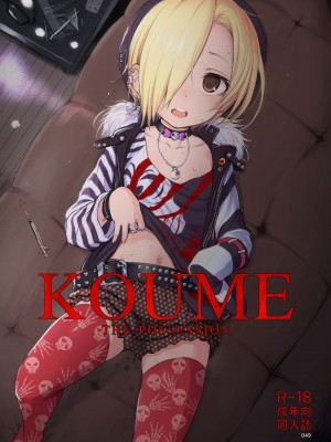 [HAMMER_HEAD (真壁吾郎)] HAMMER_HEAD総集編Vol.2 [DL版]_049