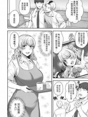 [星坂網]  友達の母は元xx  (コミックマショウ 2024年8月号)  [中国翻訳]_02