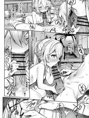 [もんちゃんrev3] ナヒーダ漫画本編 (原神)_08