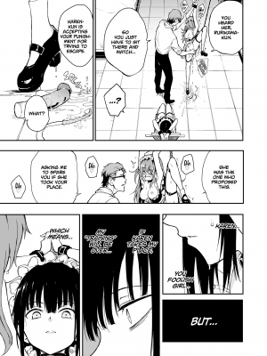 [きょくちょ局 (きょくちょ)] メイド教育6－没落貴族瑠璃川椿－ [無修正][英訳][DL版]_012
