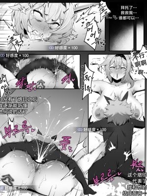 [Fanbox] cherachera (68094763) [Chinese]_104