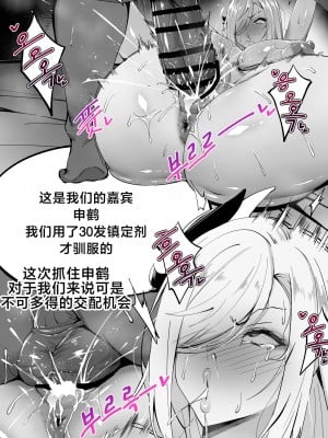 [Fanbox] cherachera (68094763) [Chinese]_123