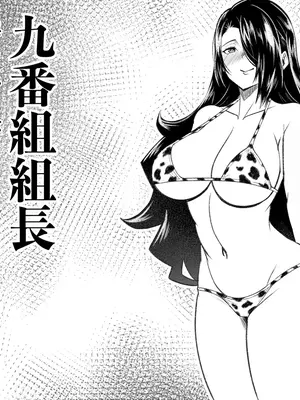 [Fanbox] cherachera (68094763) [Chinese]_184
