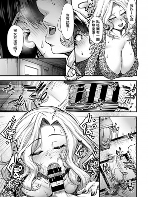 [砂浜のさめ]年上の黒ギャル同級生_063
