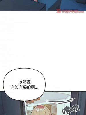 大學生活就從社團開始 89-90話_89_09