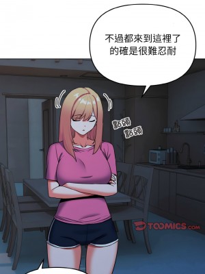 大學生活就從社團開始 89-90話_89_10