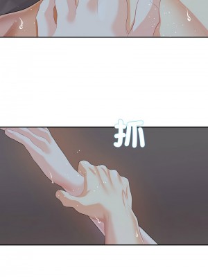 患得患失的愛戀 29-30話_29_3