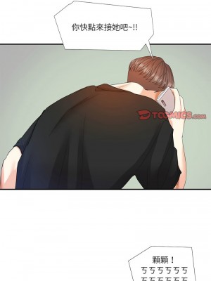 患得患失的愛戀 29-30話_30_1