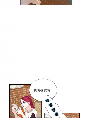 患得患失的愛戀 29-30話_30_6