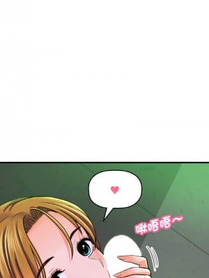讓人火大的她 23-24話_23_05