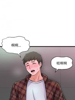讓人火大的她 23-24話_23_07