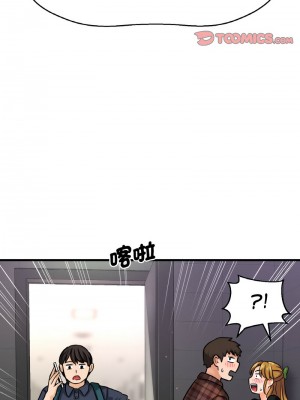 讓人火大的她 23-24話_23_14