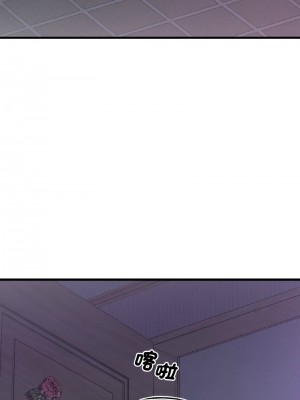 讓人火大的她 23-24話_23_18