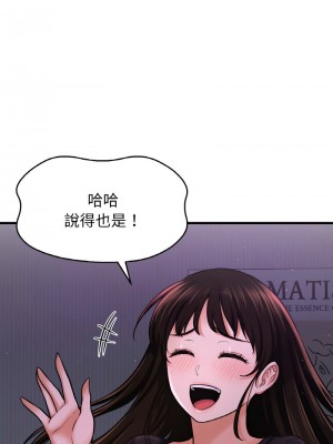 讓人火大的她 23-24話_24_04
