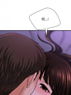 讓人火大的她 23-24話_24_08