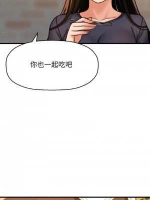 讓人火大的她 23-24話_24_18