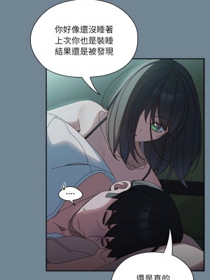 請把女兒交給我 26-27話_26_02