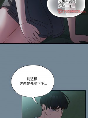 請把女兒交給我 26-27話_26_03